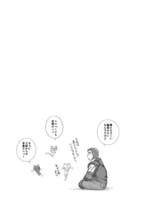 Heaven's Dungeon Ch.1-4 Zenpen