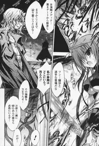 [NO.Gomes] Gravity Die