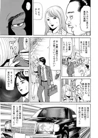 Action Pizazz 2016-01 [Digital]