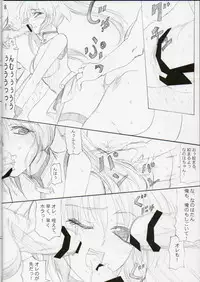 (C76) [Rakugaki Biyori (Nakanishi Yaduka)] Relaxing Time (Mahou Shoujo Lyrical Nanoha)