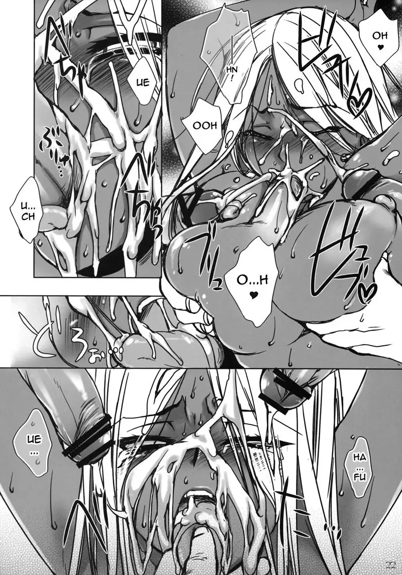 Dragon Quest 4 - Inn-Yan-FOR