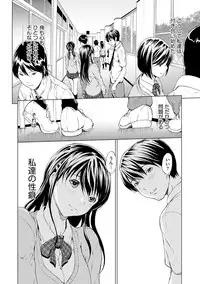 Magazine Cyberia Vol. 061