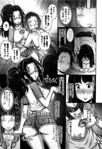 [Sengoku-kun]Strange Fruit Ch.1-15, Omake