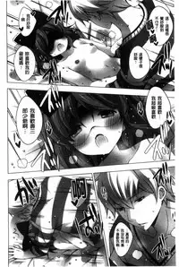 [vanilla] Mayonaka ni Ice Cream | 深夜裡柔滑香甜的冰淇淋 [Chinese]