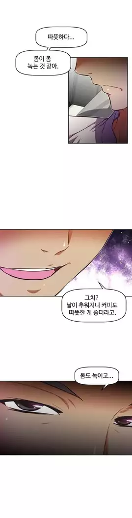 Brawling Go Ch.53-66