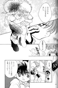 [Mad Paradox (Various)] Let's Go To Bed (Bakusou Kyoudai Let's & Go!!)