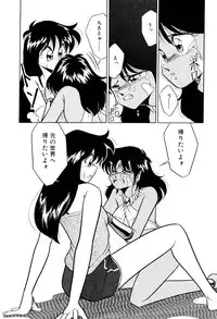 [Mizuki Hitoshi] Satellite Paradise