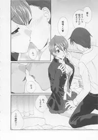 [Kurokawa Mio] Ureshi Hazukashi