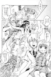 [Kiduka Eiji] Shousui