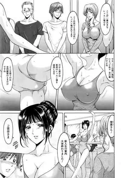 Métoile ~Shiritsu Inmitsu Ballet Academy