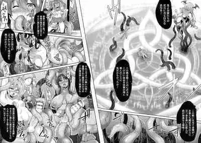 Kukkoro Heroines SP10