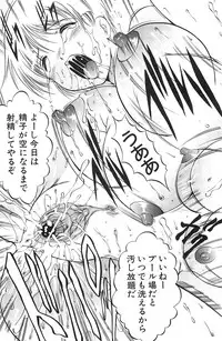 [Kiduka Eiji] Shousui