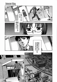 [Anthology] [2006-06-10] COMIC MEGAPLUS Vol.33 (2006-07)