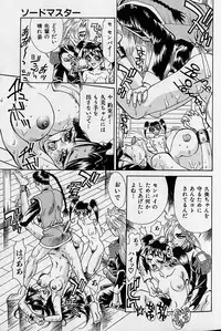 [Makibe Kataru] Noushuku Rajuu 120%