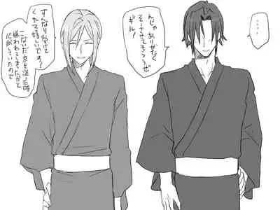 Changed into a Girl, with My Best Friend