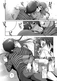 [Touma Itsuki] Midara na Ana [Digital]