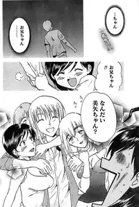 Doki! Special 2007-12