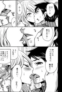 Monthly Vitaman 2014-01