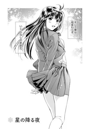 Mankai Kanojo