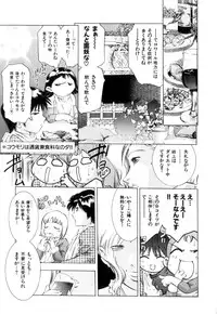 [Onikubo Hirohisa] GOLDEN BAT