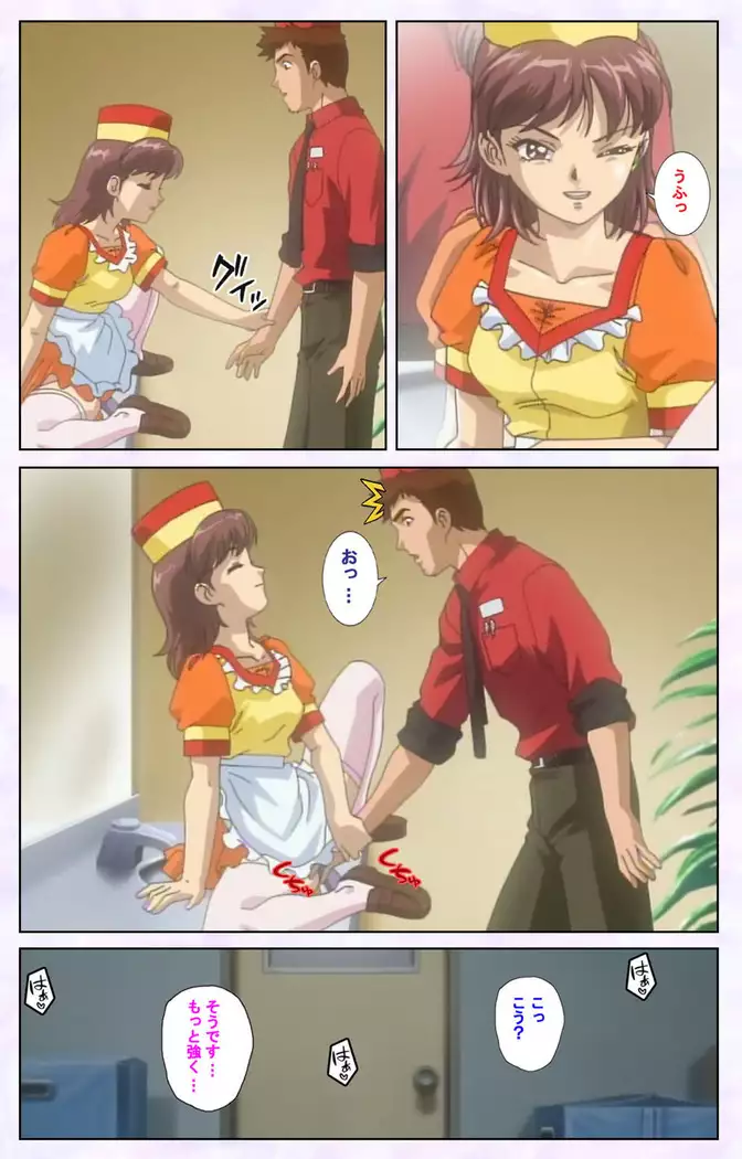 inbo-innyan kanzenhan