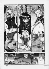 [HGH (HG Chagawa)] HGH006 PRETY DOGS PREVIEW ReLEASE