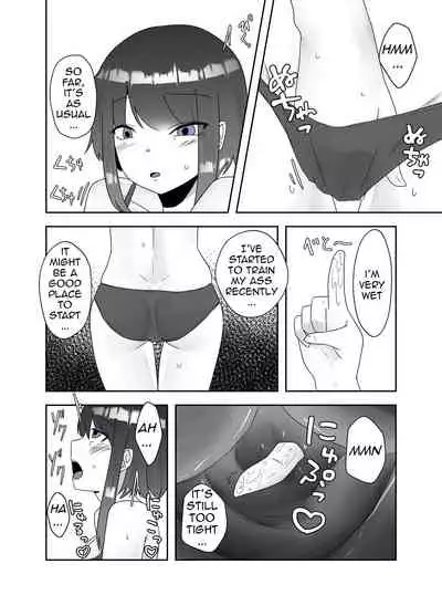 Chuudoku | Insect Poison