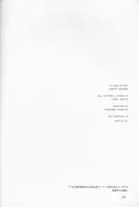 [INKPOT (Oyari Ashito)] O Deco Style (Princess Maker)