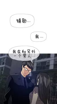 HouseHold Affairs 【卞赤鲤个人汉化】1~32话（持续更新中）