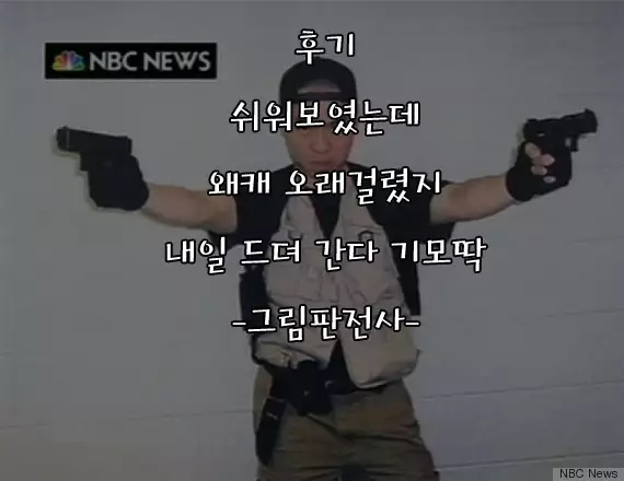 Guutara Suzuya no Manekarezaru Kyaku