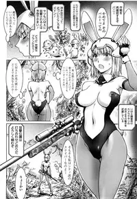 [KON-KIT] Bitch Trap