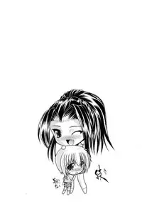 [Nikusyo] Sweet Honey