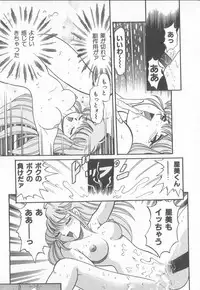 [Taro Wolf] Hot Wind