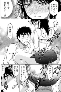 Monthly Vitaman 2015-01