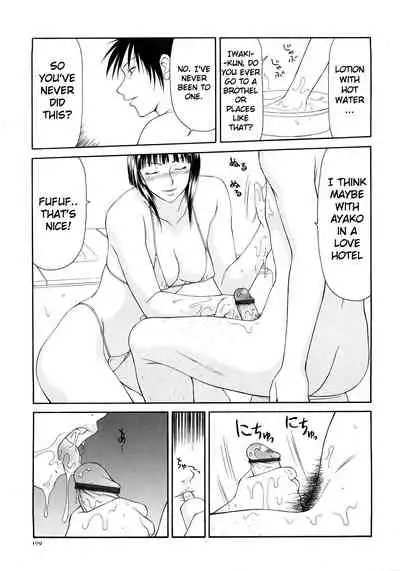 Caster Ayako Kanzenban