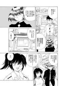 Men's Young 2009-09 [Digital]