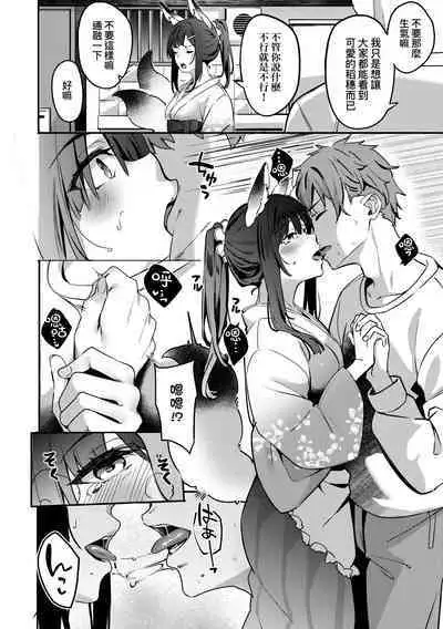 Juujun Nadeshiko | 從順少女撫子 特裝版