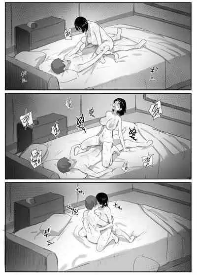 Uraaka Tsukucchaimashita