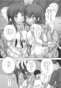 [Itou] Kyoukan Jigoku