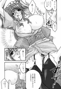 [Sumeragi Kohaku] MILK-ISM