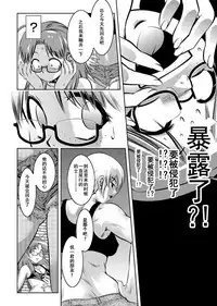 Haha to Ko no Kanbi na Choukyou Kouza 2