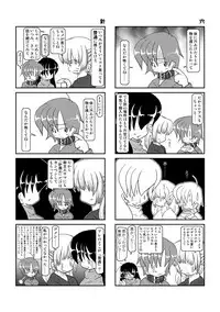 Kubiwa Diary 3
