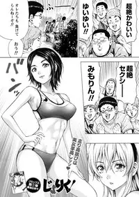 Namaiki! 2017-05 [Digital]