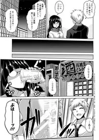 Action Pizazz 2017-03 [Digital]