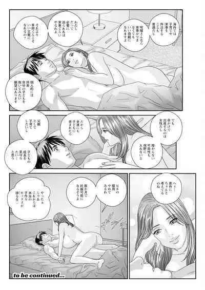 Action Pizazz 2024-04