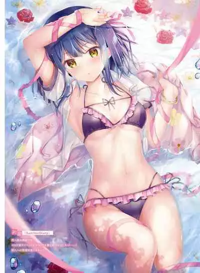 Dengeki Moeoh 2022-08