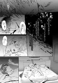 Too Drunk to Hard-on