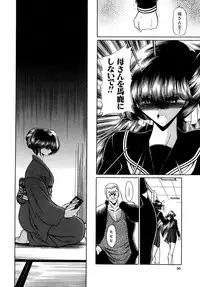 [Horikawa Gorou] Kakimawasareru Shoujo