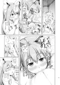 (Reitaisai 12) [Full High Kick (Mimofu)] Osase no Inaba (Touhou Project)