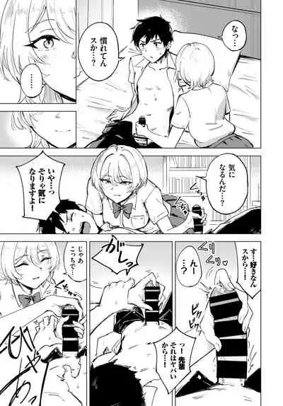 COMIC BAVEL 2022-04 [Digital]